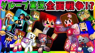【マインクラフト】あかがみんvsあしあと!!全員とっ捕まえてやるッ!!【赤髪のとも：あしあと】前編