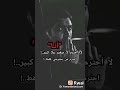 حالات واتساب عليها كلام مع موسيقى مزمار ريمكس حالات واتساب عليها كلام مع موسيقى مزمار ريمكس