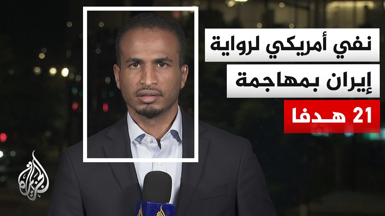 ����� ������ ���� ����� 21 ����� �������� �������� ������� ���� ������� �����
 - نشر قبل 27 دقيقة