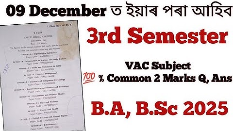 VAC 3rd Semester Question Answer 2025 Final Examination ll B.A/B.Sc 3rd Sem VAC Important Questions.
