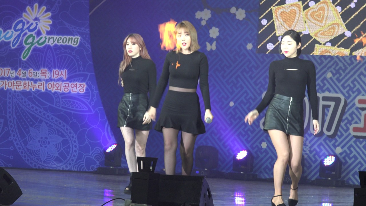 [170406] 대가야 축제 고령가얏고 음악제 홍진영 직캠...