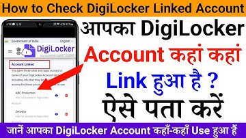 How to find out where DigiLocker is linked? How to know if third party accessed your DigiLocker a...