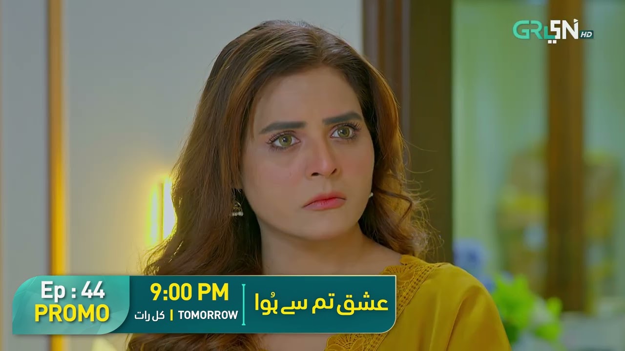 Ishq Tum Se Hua Ep 44 Promo | Tomorrow 9PM  | Fahad Sheikh | Sukaina Khan | Multiverse Entertainment