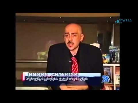 ირაკლი ჩარკვიანი ქართველ მომღერლებზე