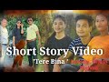 Short story  h s film productionhttps youtube1ehkuujddm