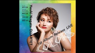 長田悠希カルテット