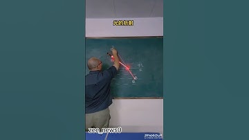 #viral #trending reel #physics imaginntent #10m vies #10m susbce #my daily criber