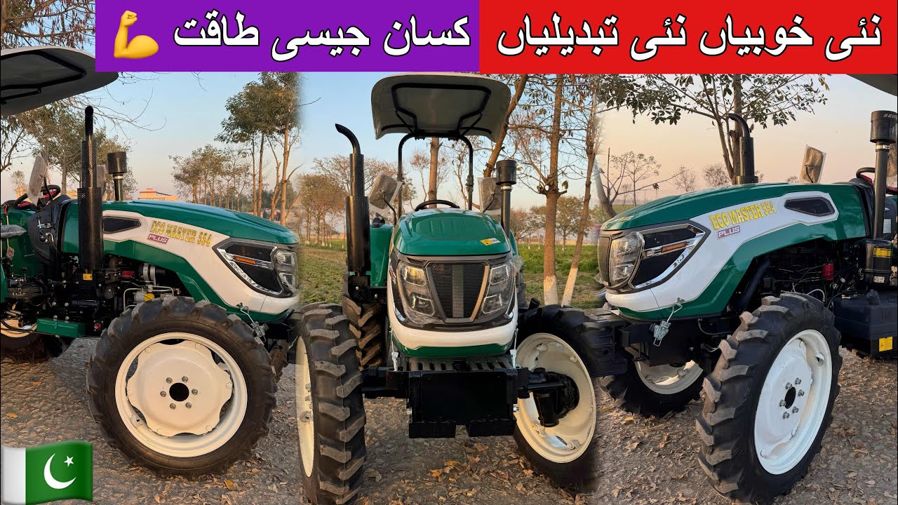 ECO Master 554 plus 55HP 4x4 Tradimpex agro complete review ￼￼