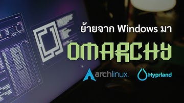 ผมเป็น Dev ที่เพิ่งเปลี่ยนจาก Windows ไปใช้ Linux