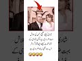 Urdu Jokes #jokes #shorts #viralshorts #viral #funny #urdujokes #shortvideo #eshaluSuperstar