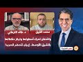 واشنطن تحرك أسطولها وتركز دفاعاتها بالشرق الأوسط.. إيران تتحضر للحرب الشاملة مع ضيوف مصر النهاردة