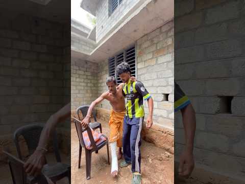 അച്ഛന് accident ആയി കാലിലെ എല്ലുകൾ പൊട്ടി ഇരിക്കുകയാണ്🏥🥺#shorts