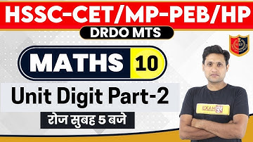 HSSC-CET/MP-PEB/DRDO MTS/HP || Mathematics || By Manjeet Sir || Unit Digit Part-2