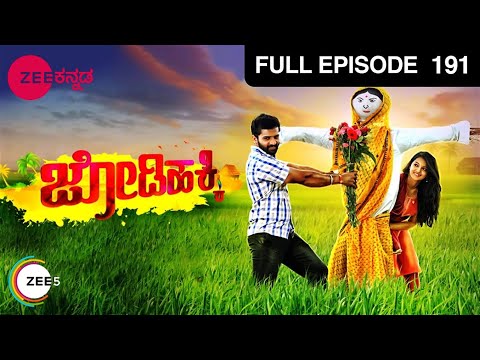 ಜೋಡಿ ಹಕ್ಕಿ - Jodi Hakki | Kannada TV Serial | Full Ep - 191 - Zee ಕನ್ನಡ