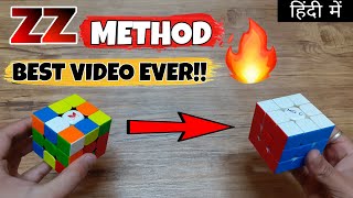 ZZ METHOD EASIEST TUTORIAL||ZZ METHOD (BEST METHOD FOR ONE HANDED SOLVERS)