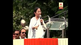 Mamata soft on Congress? screenshot 5