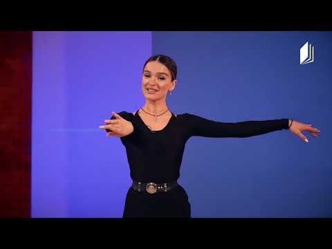 აფხაზური ცეკვის გაკვეთილი