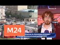 Хорватия победила Англию в полуфинале ЧМ-2018 - Москва 24