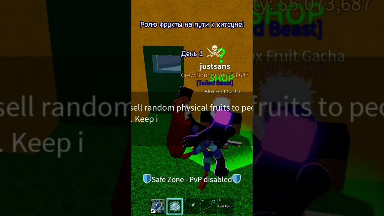 Ролим фрукты! День 1 