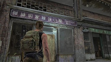 The Last of Us 2: Jasmine Bakery Safe Code & Location - Hostile Territory