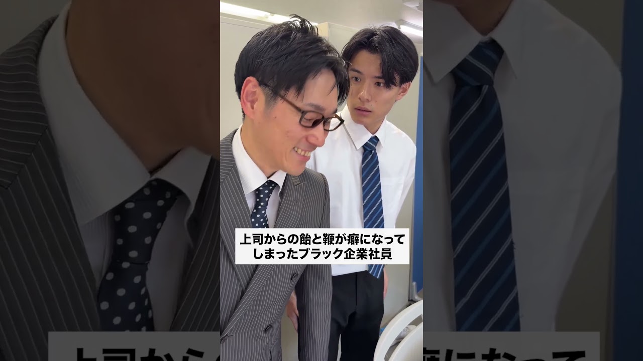 #あるある #一人社長 #コント #正社員 #ドッキリ #副社長 #ドラマ #コントチャンネル #社長 #友達あるある