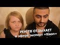 ШОК! Вся правда об эволюции