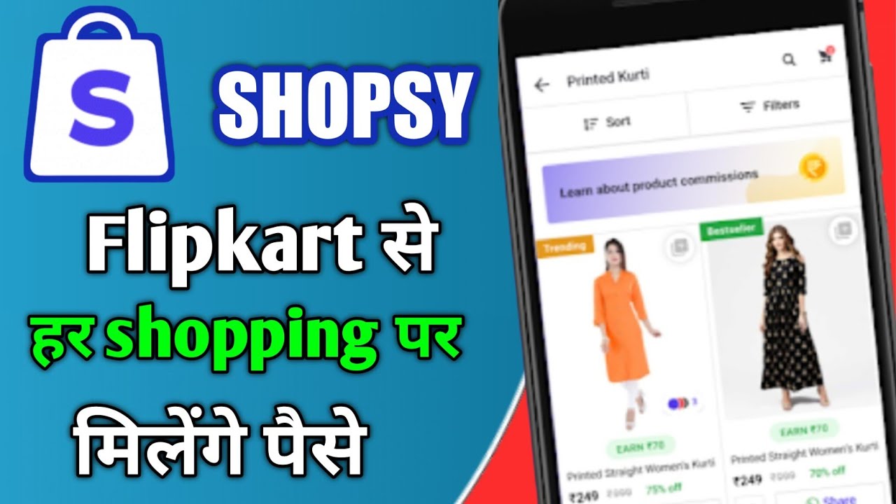 Flipkart New App Shopsy Details Review How To Earn In Shopsy Earn