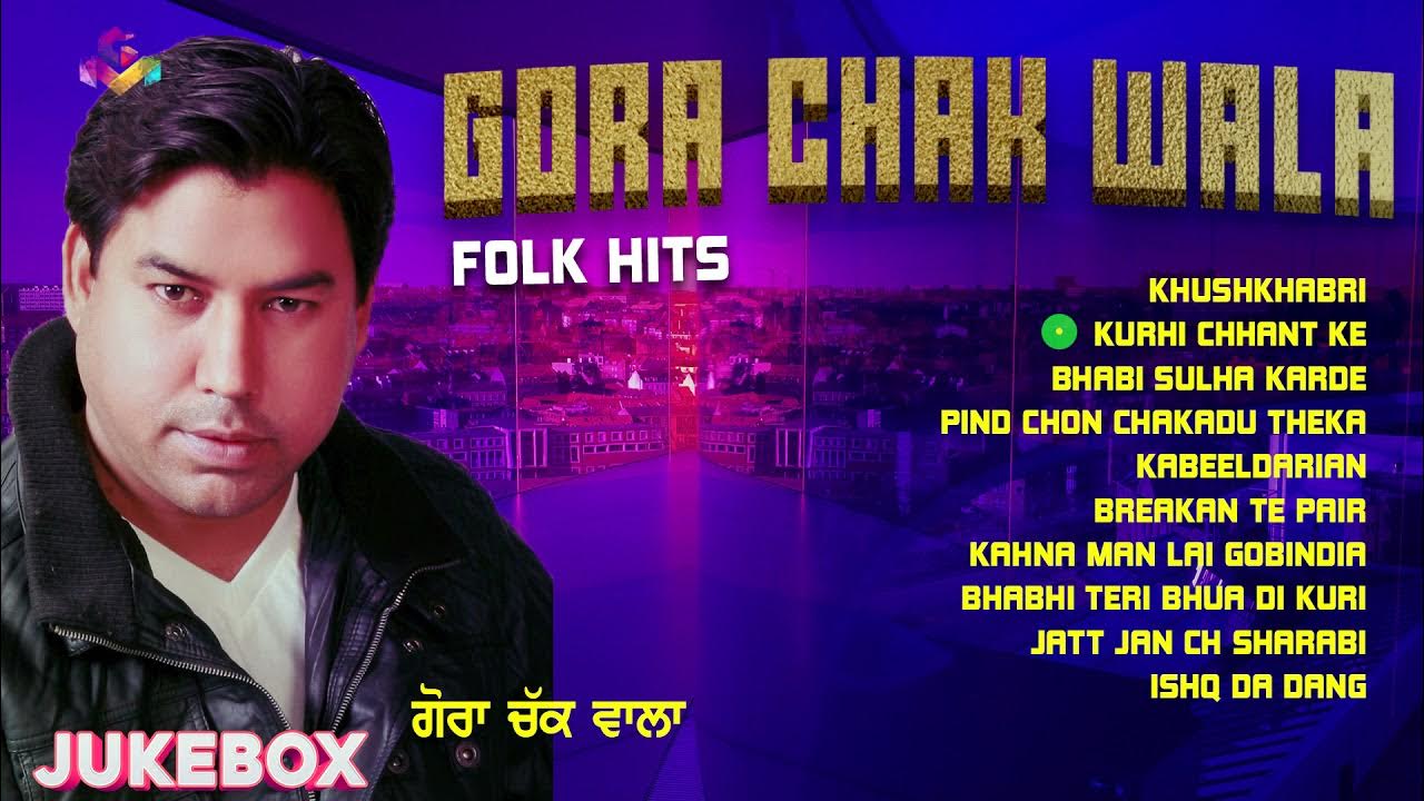 Gora Chak Wala Folk Hits Goyal Music Gora Chak Wala All Songs