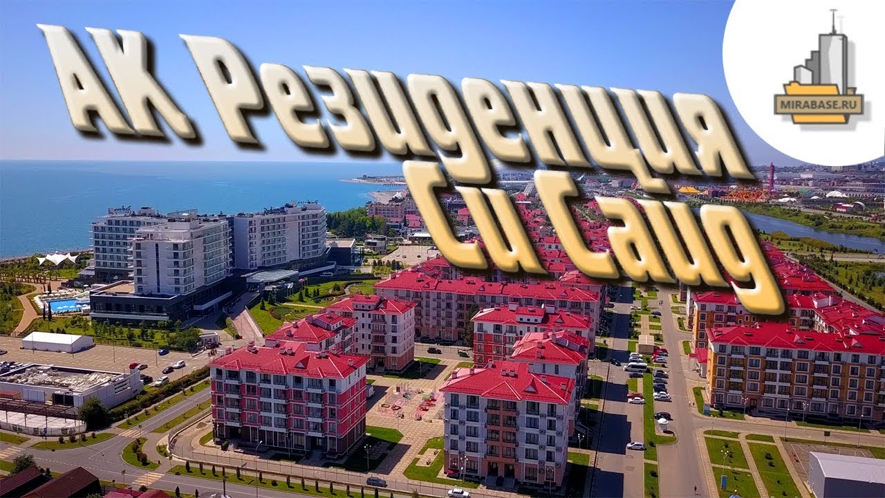 Магазин Квартал Сочи Официальный Сайт