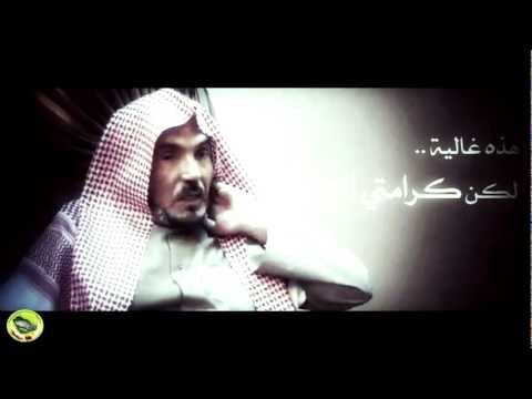أطياف المجتمع مع سليمان الرشودي ضد المستبد