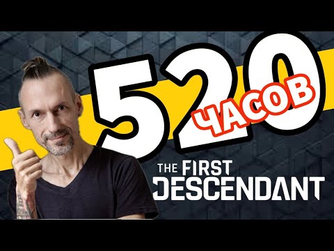 The First Descendant - Фарм реактора для Лепика - Прохождение игры на PS5