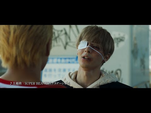 TOKYO REVENGERS 東京リベンジャーズ2 CM 15秒