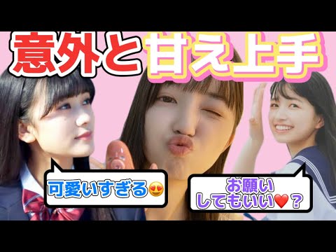 意外と甘え上手な五百城茉央にメロメロな奥田いろは【乃木坂46】