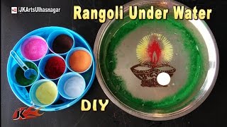 How to draw Rangoli under water | JK Arts 1106