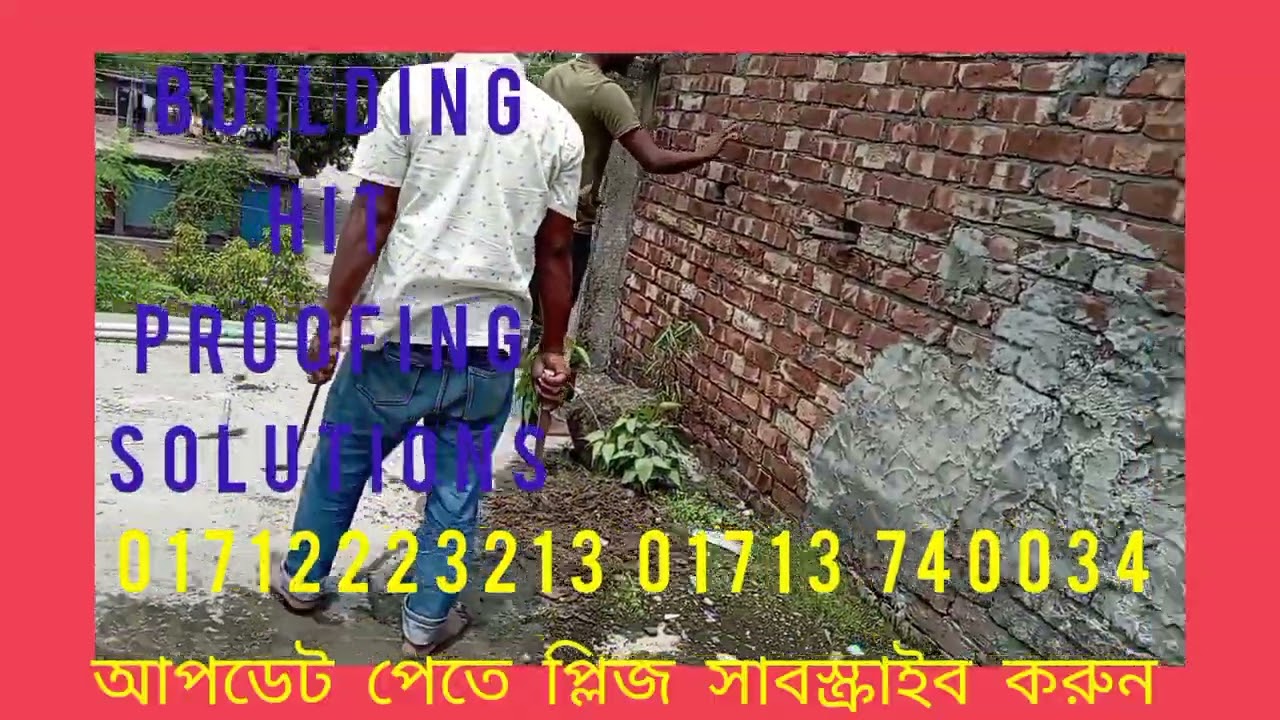 Building Hit proofing solutions.        01712 223213  01713 740034