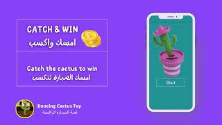 تطبيق لعبة الصبارة الراقصة اندرويد screenshot 3