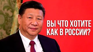 Видео САМОИЗОЛИРУЕТСЯ! Китай опускает "железный занавес" ОТ РОССИИ! (автор: ПОМИДОР)