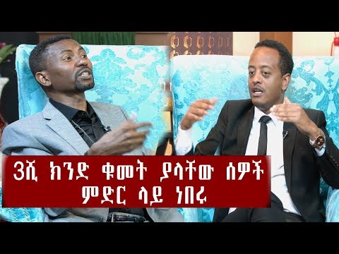 ቪዲዮ: በዓለም ላይ ትልቁ አበባ ምንድነው?