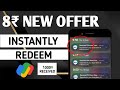 👉♥️New App Offer | Money Making Apps | Malayalam | Online Jobs | Daily Earning App
