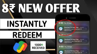👉♥️New App Offer | Money Making Apps | Malayalam | Online Jobs | Daily Earning App