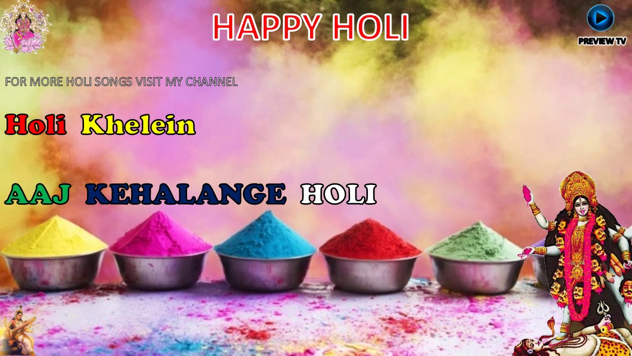 Happy Holi 2018 I Superhit Holi Songs Vol 2 Youtube