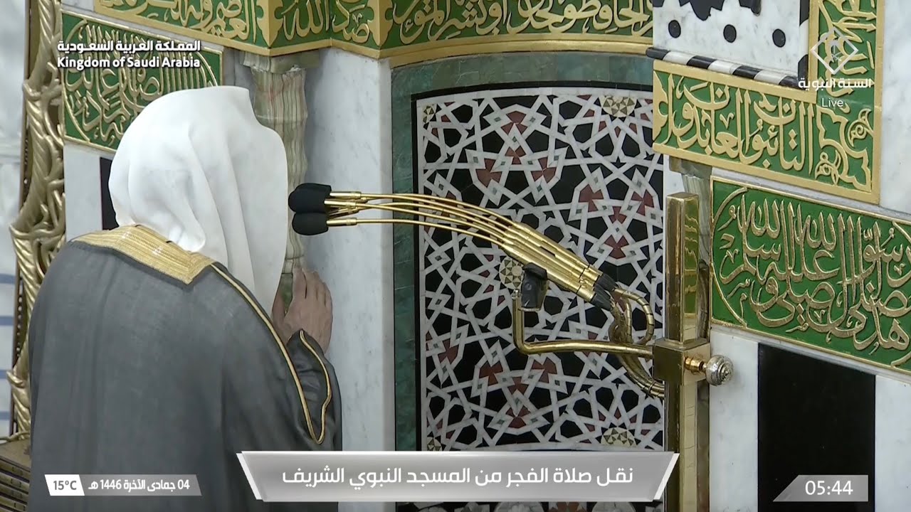 صلاة الفجر للشيخ عبدالباري الثبيتي 4 جمادى الآخرة 1446هـ