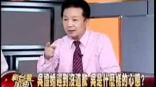 新台灣加油 1400 20110905 2