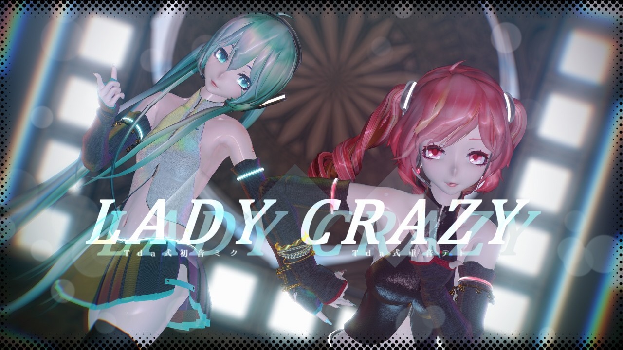 【MMD】LADY CRAZY【TDA式改変大人miku・teto】sdPBR