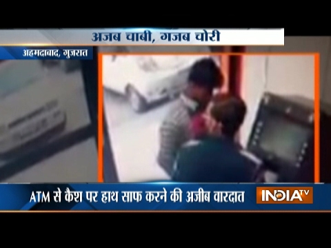Stealing Money From Atm Golfclub - uncle nephew duo caught on camera stealing money from atm