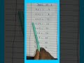 table of 4 #multiplication