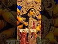 जय माता दी br sk