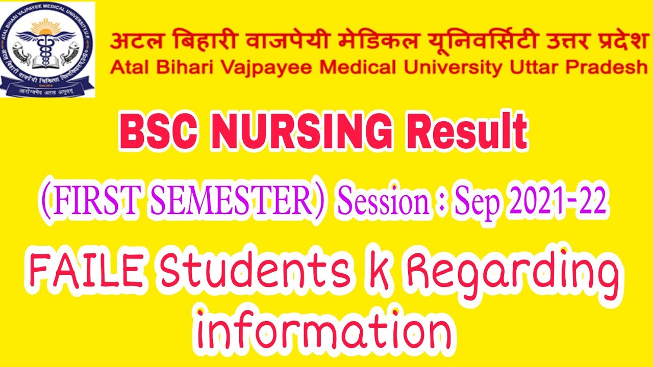 ABVMU BSC Nursing Result Session 2021-2022 l ABVMU BSC Nursing 1 Semester Result 21-22 Session