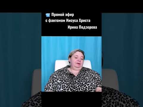 ЭТО ЕСТЬ В