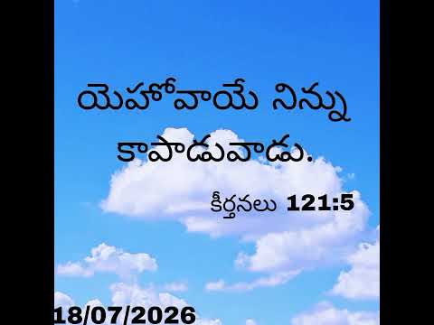 Today god's word